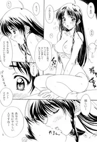 [Polorinken (Polorinken)] And Your Bird Can Sing (Sentimental Graffiti)