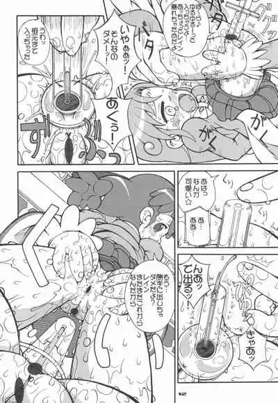 Hajimete no Otousan to Issho 2