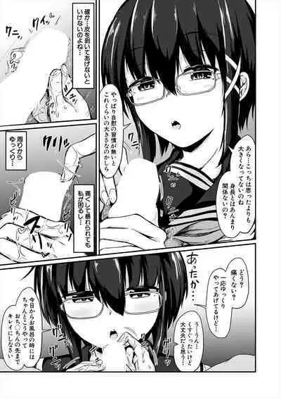 COMIC Mugen Tensei 2022-12