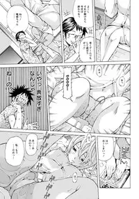 ANGEL Club 2012-10 [Digital]