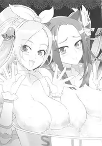 (C81) [Digital Accel Works (INAZUMA)] INAZUMA LIP STICK (Precure)