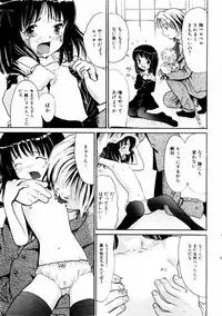 comic himedorobou 2004-01