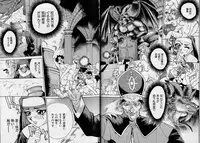 [Makibe Kataru] Noushuku Rajuu 120%