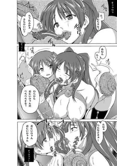 [Tiba-Santi (Misuke)] Dungeon Travelers Nanako no Himegoto (ToHeart2 Dungeon Travelers) [Decensored] {Hennojin}