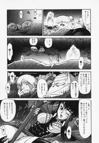 [Captain Kiesel] Magnum Flesh!