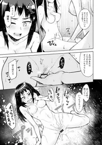 Suki na Ko ga Ecchi da to Ureshii yo ne