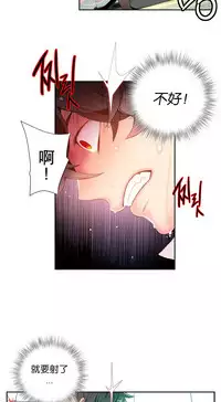 [Juder] 莉莉丝的脐带(Lilith`s Cord) Ch.1-18 [Chinese]