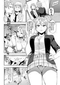 COMIC Shitsurakuten 2018-07 [Digital]