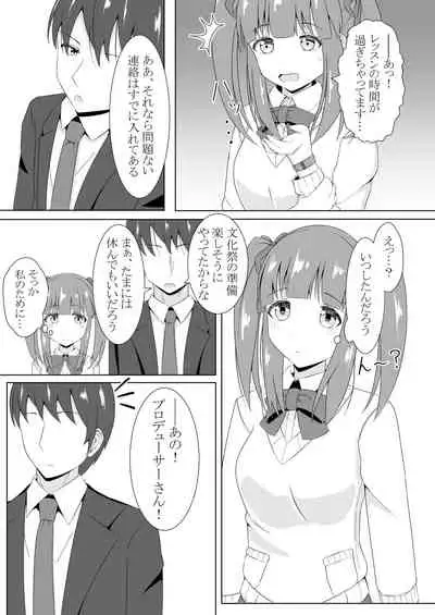 [Little Note (Suzunashi Rei)] Chieri-chan Koi Shitemasu!! (THE IDOLM@STER CINDERELLA GIRLS) [Digital]