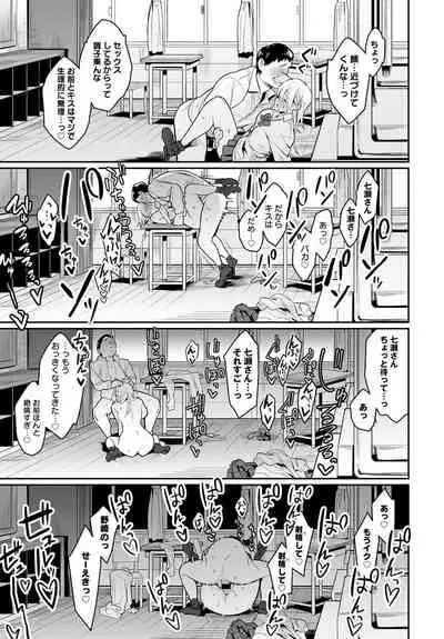 COMIC Anthurium 2021-08