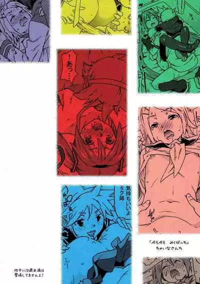 [Chinasanchi (China)] Peropero Miku Bitch (VOCALOID) [English] {defski}