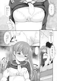 (C93) [Imomuya Honpo - Singleton (Azuma Yuki)] Kakko Tsuketetara Sex Oshietette Iwareta...