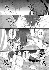 [Orishima Yupopo] Sex Cuse Me!