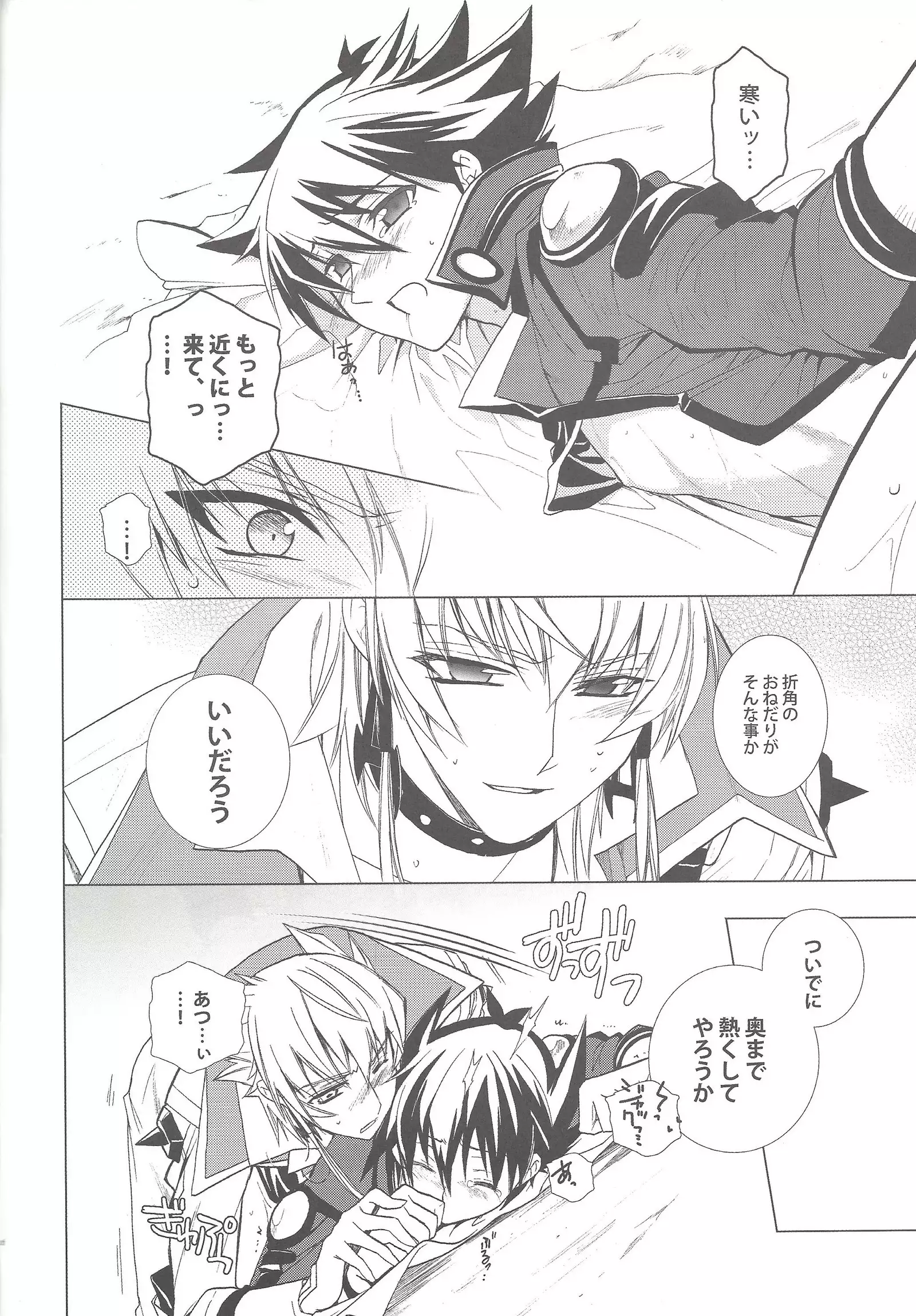 LBV - Luminous Blue Variable