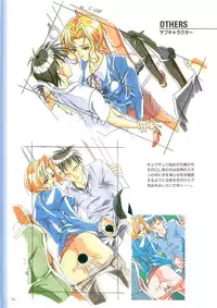 (画集) May-Be SOFT TRUSE 設定原画集