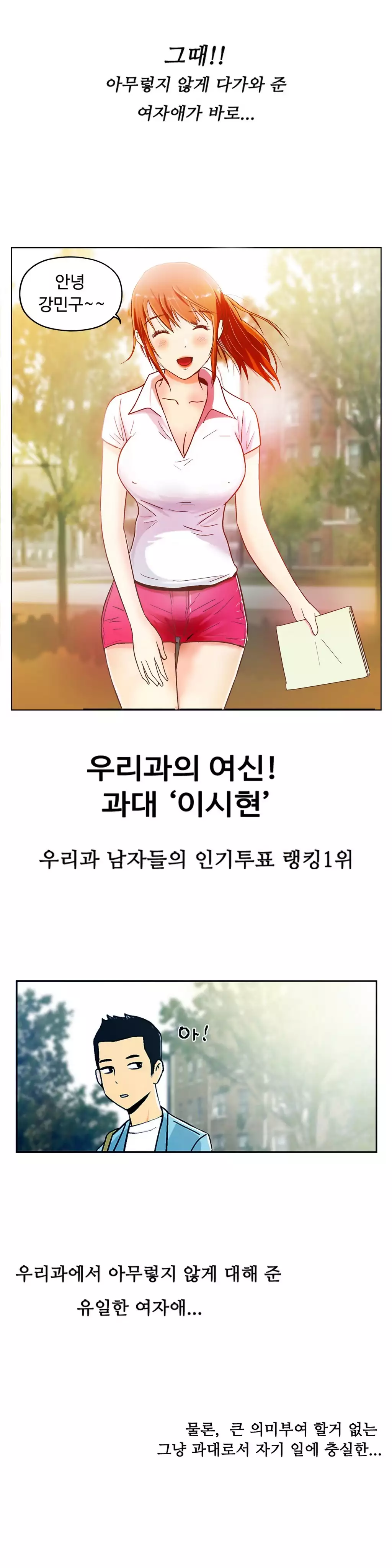 One Room Hero Ch.1-36