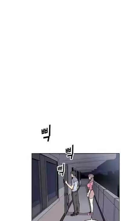 Housekeeper [Neck Pillow, Paper] Ch.30/49 [English] [Manhwa PDF]
