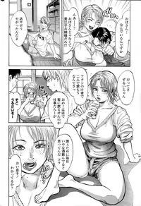 COMIC SIGMA 2015-01 Vol. 083