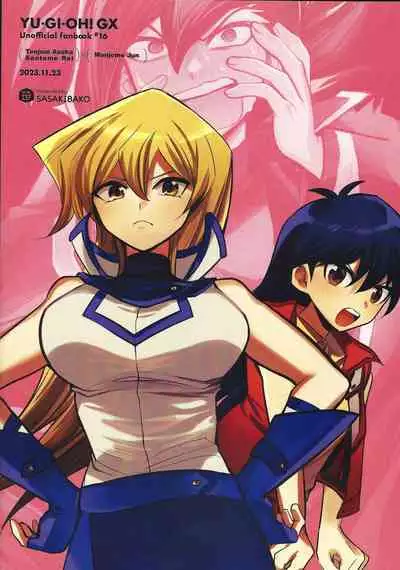 Ashita kara soku ochi Surrender