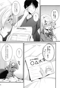 (C88) [Nuno no Ie (Moonlight)] Let's Study xxx Soushuuhen (Love Live!)