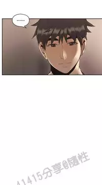 老师,好久不见 [女教师] 01-14话