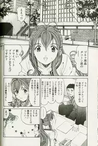 [Kobayashi Takumi] Virgin na Kankei R 3