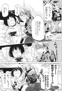 COMIC LO 2011-06 Vol. 87