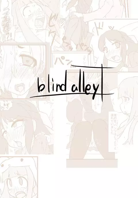 Kids Raper Futanari Idol