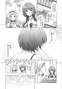 [Yakiniku King] Off The Record