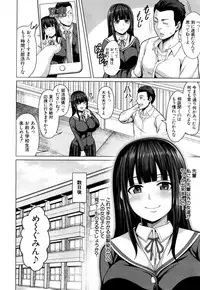 COMIC Mugen Tensei 2018-03 [Digital]