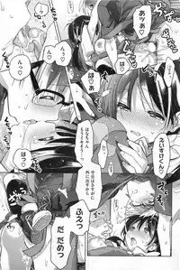 COMIC HOTMiLK 2011-09