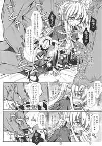 (C88) [Kikyakudou (Karateka Value)] The Castle of Cagliostro (Granblue Fantasy)