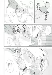 (C82) [Datsuryoku Kenkyuukai (Kanbayashi Takaki)] Shikotama!