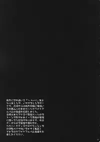 [GPX (Aizawa Tetora, Aoume Kaito)] Shoushin 2 ～Kousaka Tamaki & Yuzuhara Konomi Ryoujoku ～ (ToHeart 2)