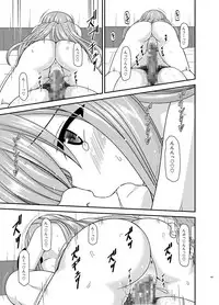 [valssu (Charu)] Melon ga Chou Shindou! R Soushuuhen IV (Tales of the Abyss) [Digital]