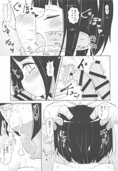 (C99) [Yakinikuya Yusi (Akisawa Yusi)] Shinkan Mosaic ~Omiya Hen~ (Kiniro Mosaic)