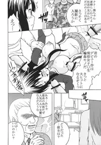 (SC44) [St. Rio (Purin, Kichii Teiou)] Baku-On! 1 (K-ON!)