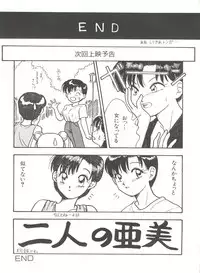 [Anthology] Bishoujo Doujinshi Anthology 8 - Moon Paradise 5 Tsuki no Rakuen (Bishoujo Senshi Sailor Moon)