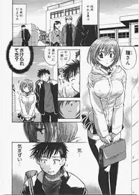 [James Hotate] Love Honey