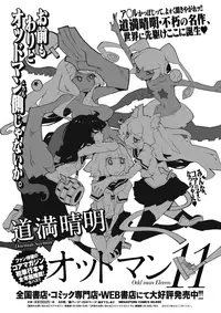 COMIC Megastore Alpha 2018-01 [Digital]