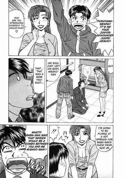 Caster Natsume Reiko no Yuuwaku Vol. 3 Ch.1-3