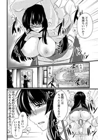 ANGEL Club 2012-10 [Digital]