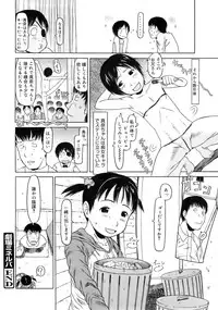 COMIC MEGAPLUS 2007-12 Vol.50