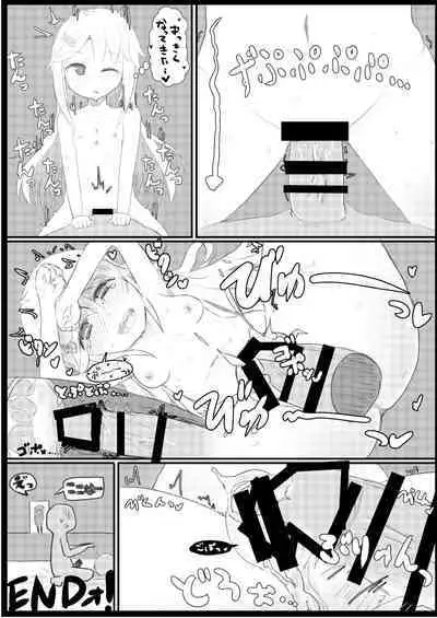 Shinonome Kokona Classmate Rinkan Ryoujoku Hon