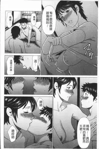 [Takasugi Kou] Dakkan [Chinese]