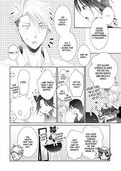 [Kumoshima] Love Coffre M Horoyoi ♂♀ Switch -Kasei Otto no Jouzu na Tabekata- | ★ Love Coffre Magic ★ Tipsy transformation - the best way to enjoy your housekeeper- [English]