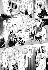 COMIC Anthurium 013 2014-05