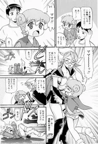 [Minion] Shoujo Chouai Choukyou