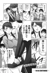 COMIC Shingeki 2017-04 [Digital]