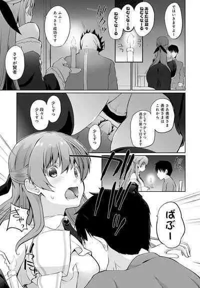 COMIC Anthurium 2023-04